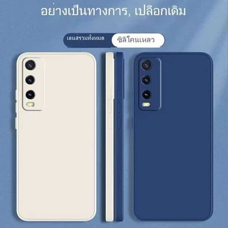 เคสกำมะหยี่ สีสันพาสเทล นุ่มสบาย กันกระแทก สำหรับ Vivo Y21D / Y31 5G Y29 Y19s Y12A Y20S Y20 Y20I Y20S Y3S Y01 Y01A Y15S Y11 Y12 Y15 Y17 พร้อมส่ง
