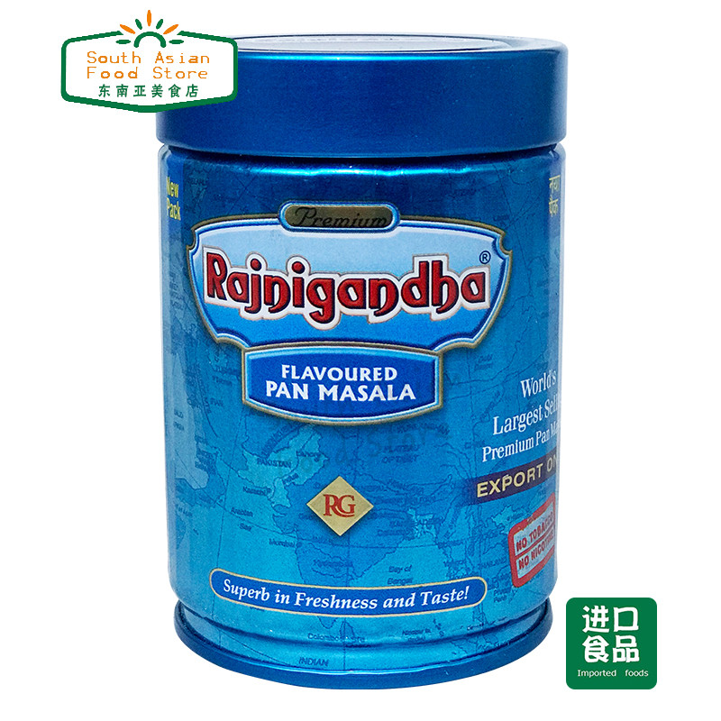 INDIAN FOOD พิมพ์อาหาร RAJNIGANDHA PAN MASALA 100ggg
