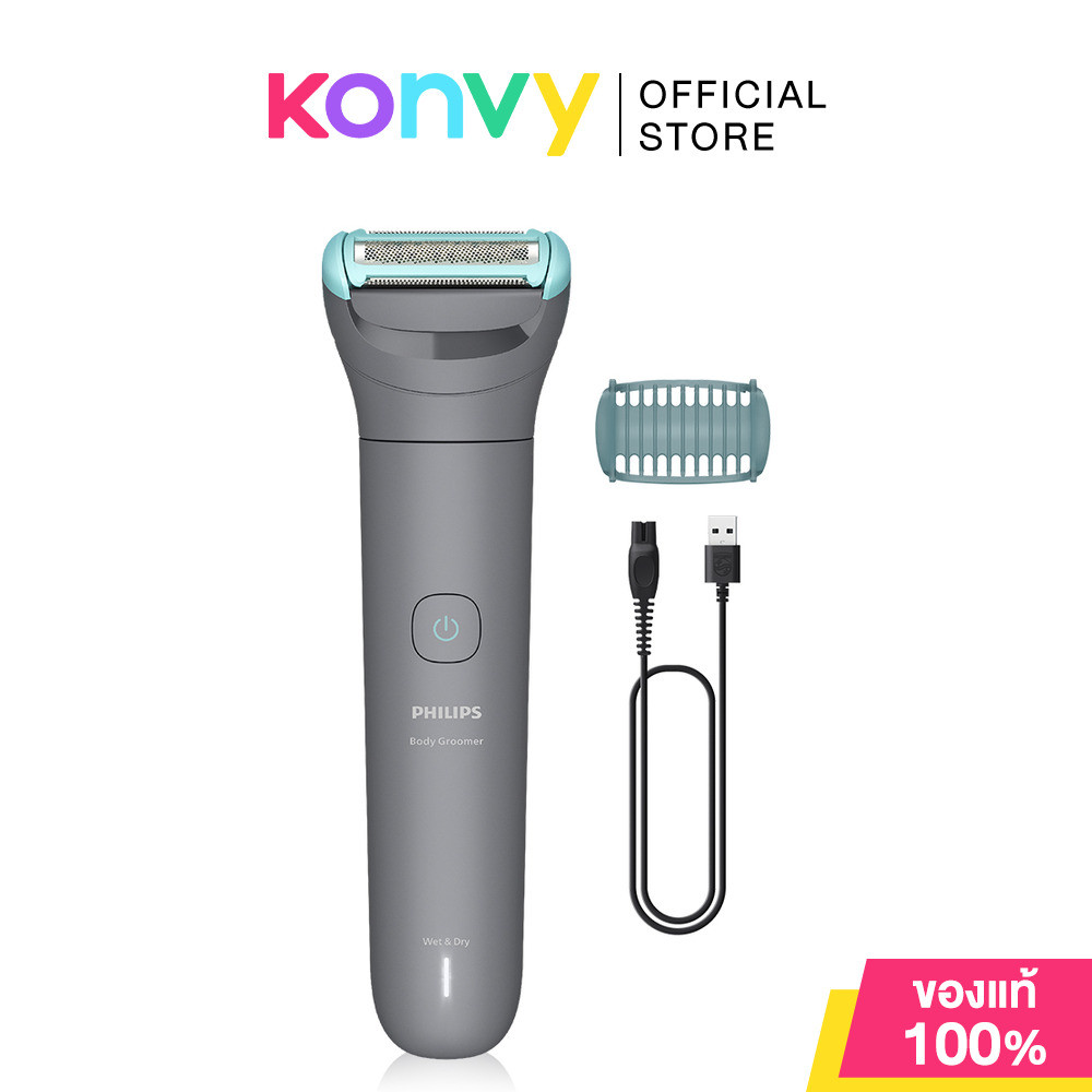 Philips Body Groomer 1pc #BG3470/15 ฟิลิปส์ เครื่องกำจัดขนไฟฟ้า รุ่น BG3470/15.