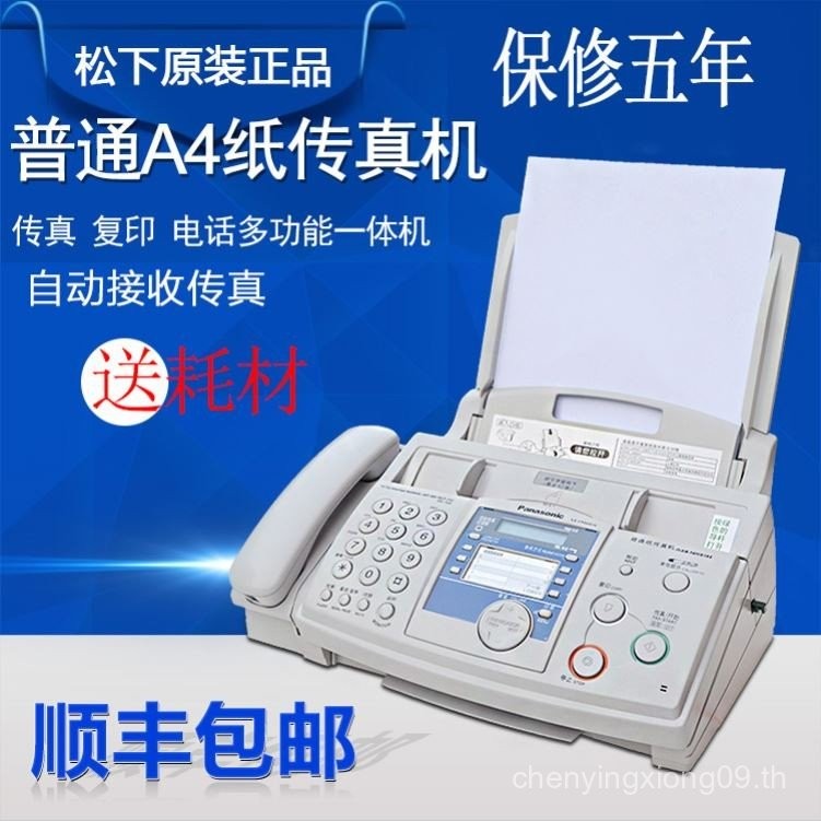 Fax Machine Office SF จัดส่งฟรี Panasonic ยี่ห้อใหม่ KX-FP7009CN ธรรมดา A4 กระดาษ Fax โทรศัพท์ All-i