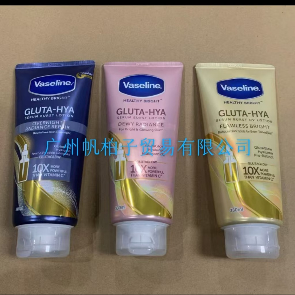 Thailand Vaseline Body Lotion Night Magnesium Whitening Body Essence Brightening Repair Moisturizing