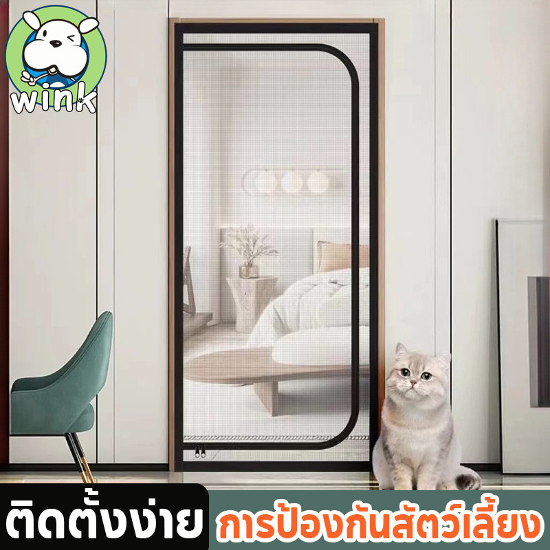 COD ม่านประตูกันแมวแบบมืออาชีพ ผ้าม่านประตู ทนทาน แบบไม่ต้องเจาะรู มุ้งลวดซิป 2 ทาง สำหรับสัตว์เลี้ยง และห้องนั่งเล่น