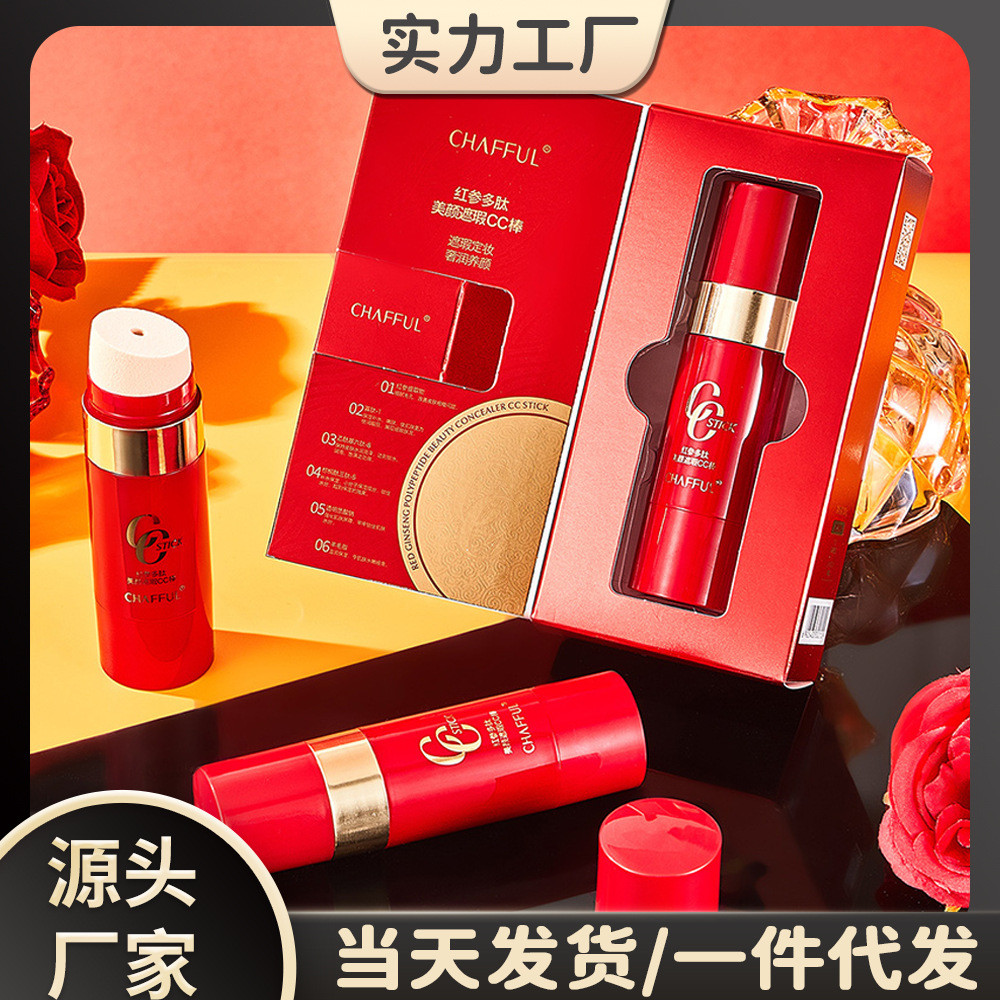 สินค้าใหม่/Chanel Red Ginseng Peptide Beauty CONCEALER CC Stick Moisturizing CONCEALER Long-Lasting 