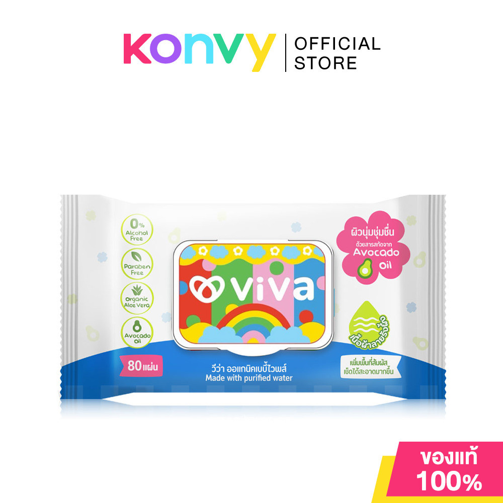 ViVa x Happy Sunday Organic Baby Wipes 80 Sheets ทิชชู่เปียก สูตรออร์แกนิค 80แผ่น.