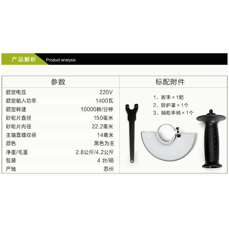 Wicks 1400W เครื่องบดมุม wu729 บดล้อเครื่องบดมุม worx150 มม.ตัดบดเครื่องขัด