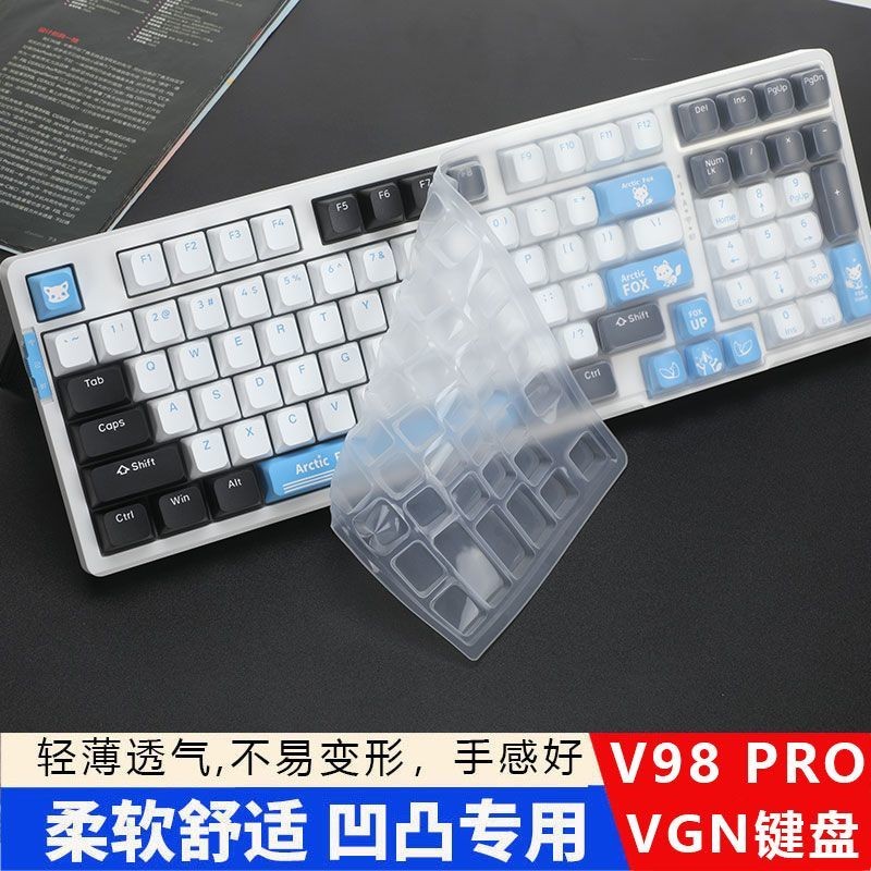 VGN V98Pro Mechanical Keyboard Film v98pro Polar Fox Keyboard Film KOP Keycap Soft Silicone Keyboard