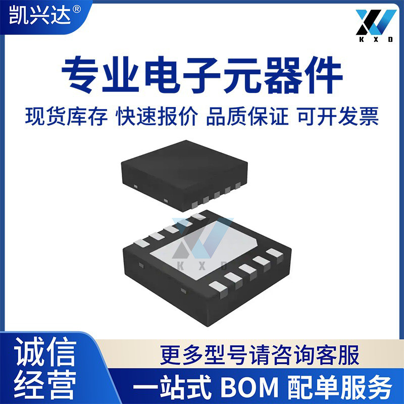 LT3045EDD#TRPBF LT3045EDD LT3045 ยี่ห้อใหม่การพิมพ์สกรีนผ้าไหม LGYP DFN10 IC4.6