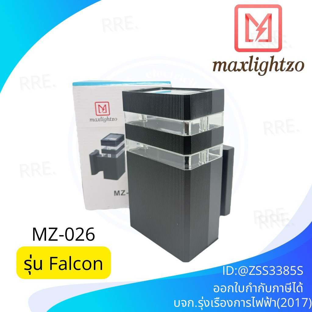 โคมไฟกิ่งภายนอก สไตส์ MODERN MZ-026 Maxlightzo ขั้ว E-27