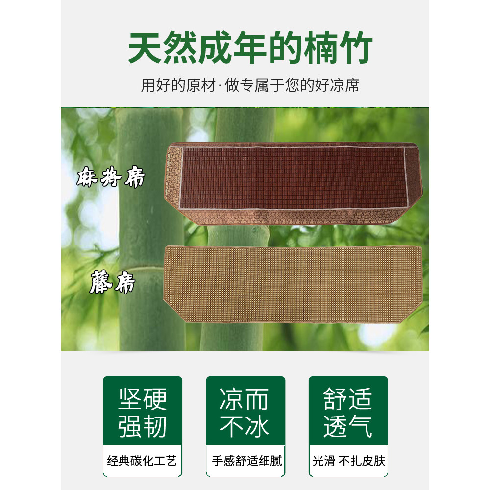 Liberation J6L Exclusive Edition ห้องขับรถห้องนอน Mat Mat Elite Edition Mahjong Mat J6M รถบรรทุก Mah