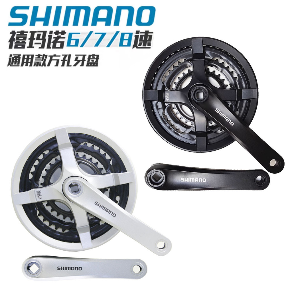 Shimano FC-TY501 Chainring 48 ฟัน ความเร็วรูสี่เหลี่ยม สำหรับจักรยาน