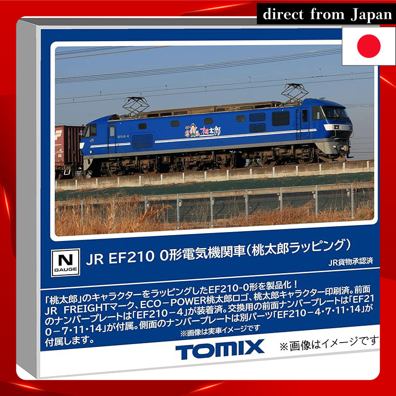 TOMYTEC TOMIX N Gauge JR EF210-0 Type Momotaro Wrapping Model Train Electric Locomotive 7196