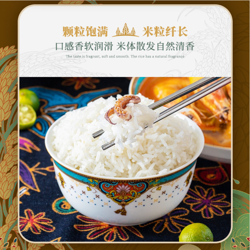 Huarun Wufeng Mantaiji ข้าวหอมไทย ข้าวหอมเมล็ดยาวไทย นําเข้าจากประเทศไทย Original Rice บรรจุภัณฑ์สูญ