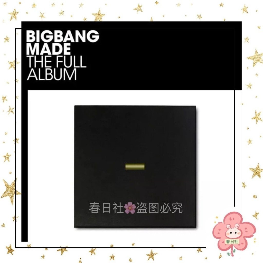 [ออกพิมพ์] BIGBANG ALBUM ซีรีส์ปกติ 3 MADE THE FULL ALBUM CD Regular Edition