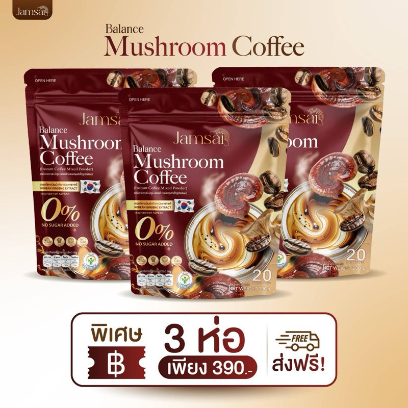 { M/ของแท้ } กาแฟแจ่มใส JAMSAI COFFEE กาแฟถั่งเช่า คุมหิว อิ่มนาน ลดน้ำหนัก ไขมัน ลดทานจุกจิก