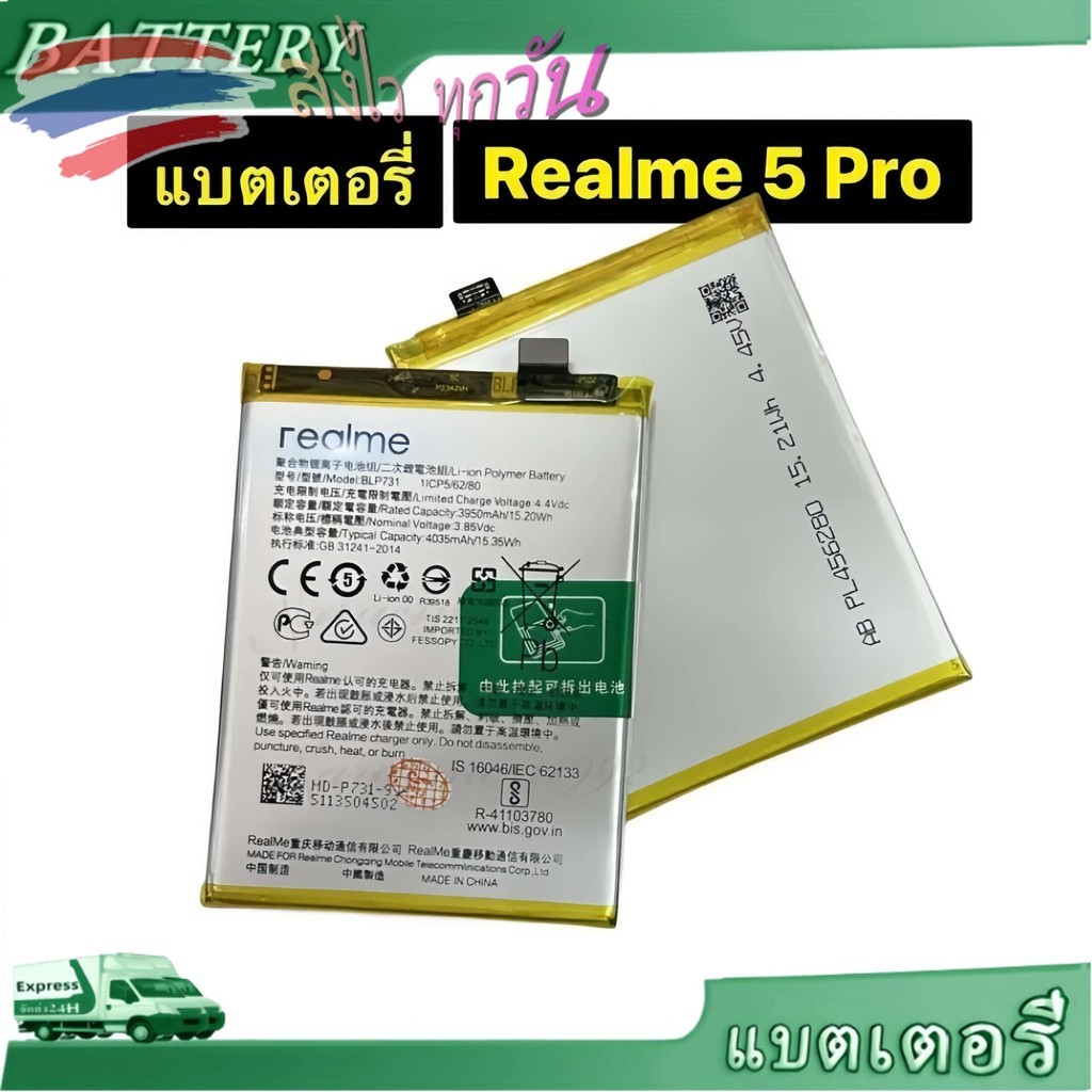 แบต Realme5Pro แท้ Battery Realme 5 proBLP731