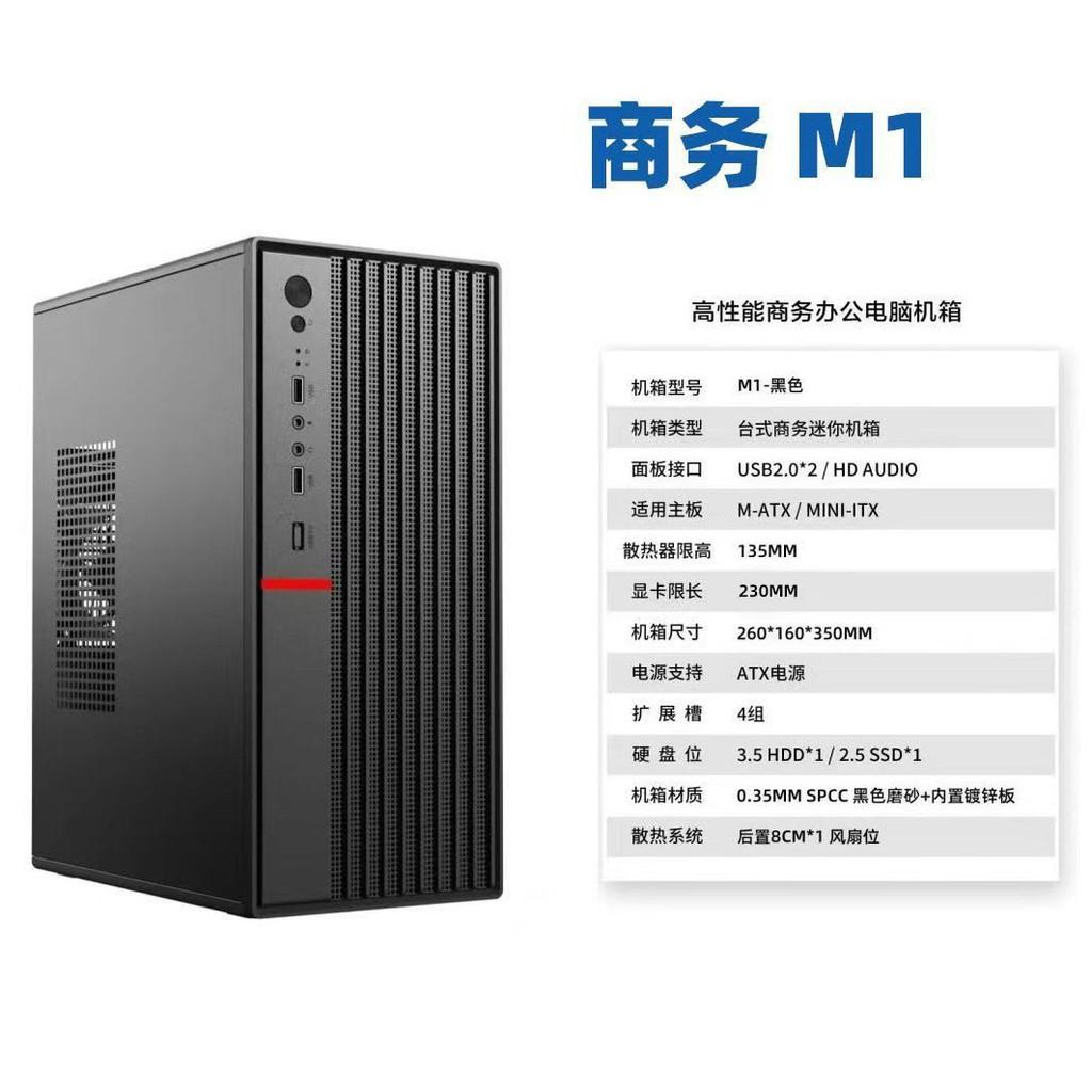 คอม ที่วางคอม เคสคอม คอมแบท คอมตั้งโต๊ะ คอมพิวเตอร์ ทําเอง ธุรกิจคอมพิวเตอร์กรณีสก์ท็อปโทรศัพท์เมนบอ