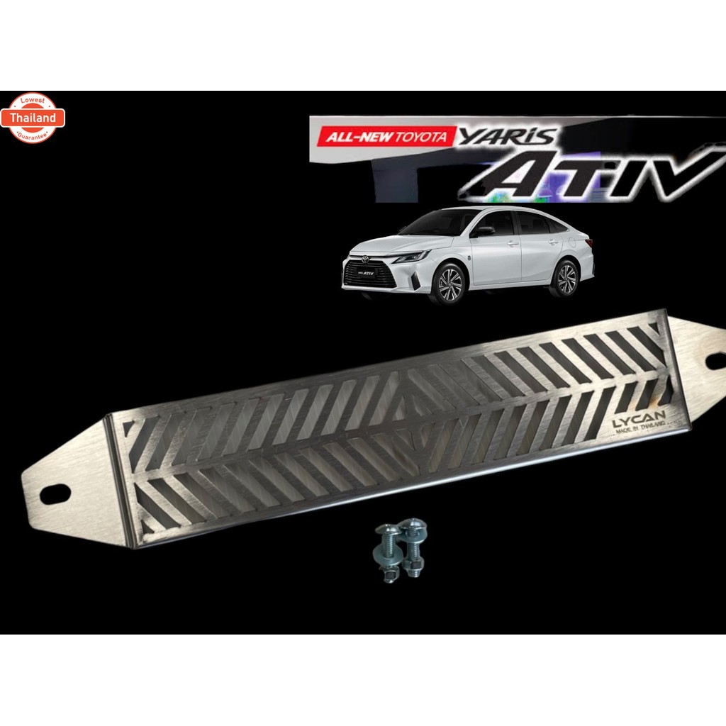 กันหนู TOYOTA ATIV YARIS ATIV 2022-2023 สเตนเลส