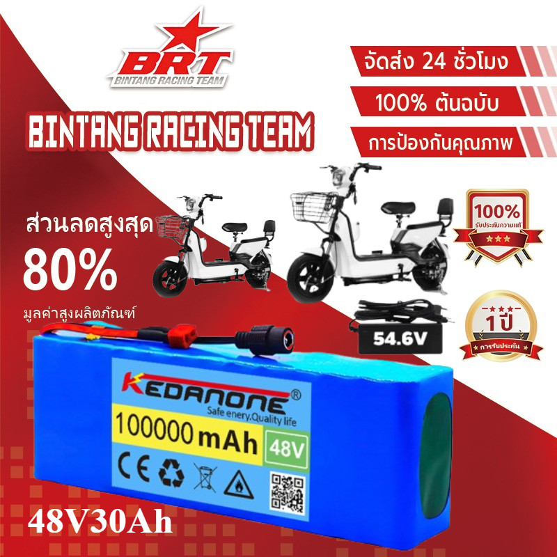 แบตเตอรี่ลิเธียมไอออน 48v 30Ah 1000w 13S3P battery แบตเตอรี่ลิเธียมไอออนสำหรับ 54.6v E-bike ไฟฟ้าจักรยานสกู๊ตเตอร์