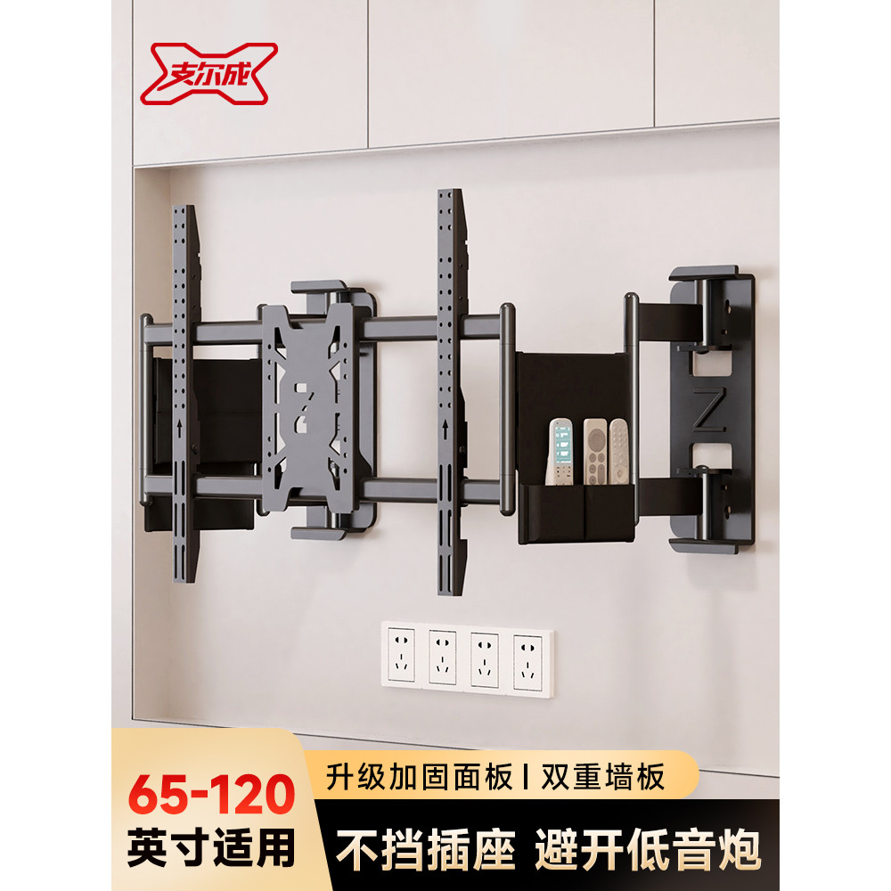 Ultra-Thin ฝัง TV แขวนแบบพับเก็บได้ Universal แขวนผนังเหมาะสําหรับ TCL75/85/100 นิ้ว