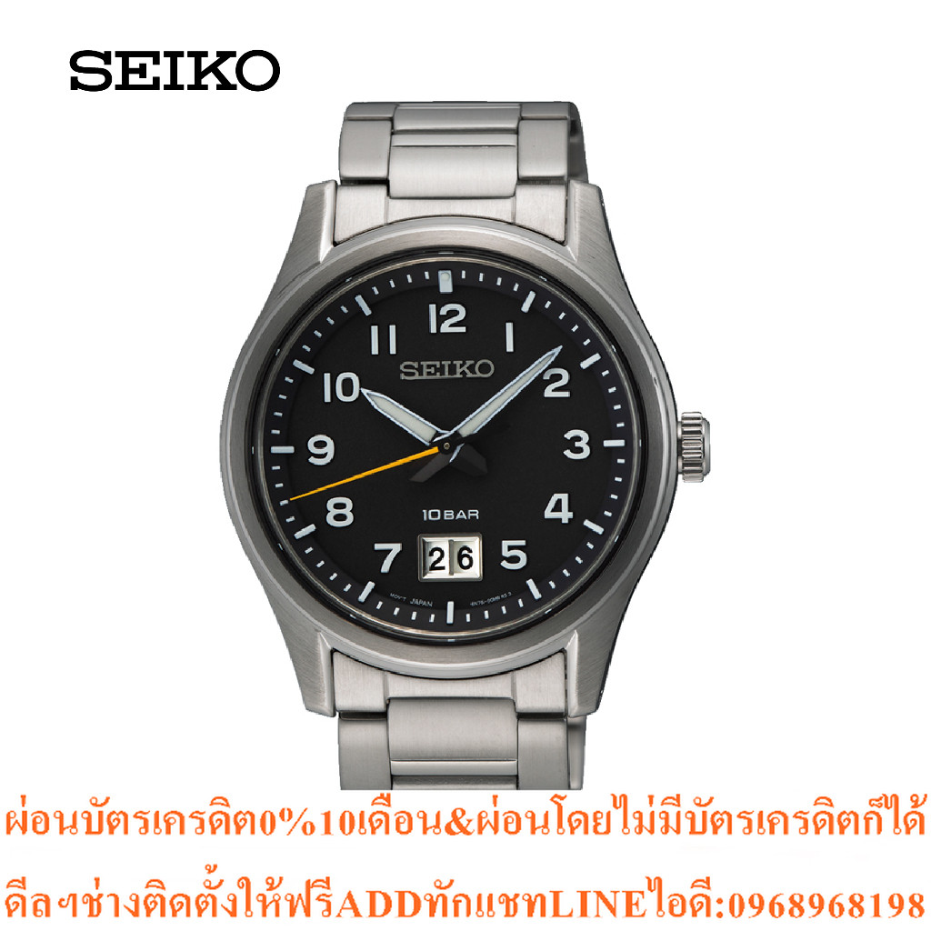 SEIKO นาฬิกาข้อมือ SEIKO QUARTZ MEN WATCH MODEL: SUR569P  ขนาด 39.5 mm.