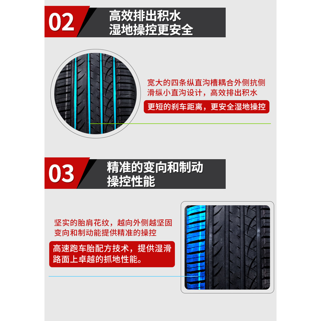 ยาง Haida 225/55R18 TOSHING Forester Orande ฟรีไฟ KX5 Infiniti 22555r18