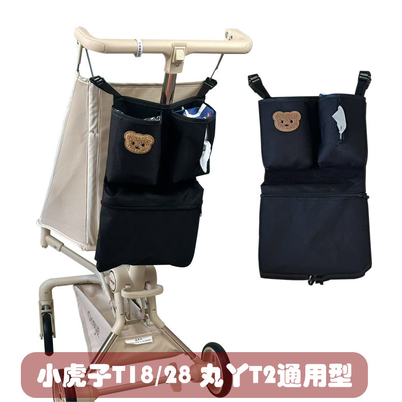 Maruya t2/Little Tiger t18/t28/t3 กระเป๋ารถเข็นเด็กกระเป๋าเก็บตะขอแขวนกระเป๋าอุปกรณ์เสริม