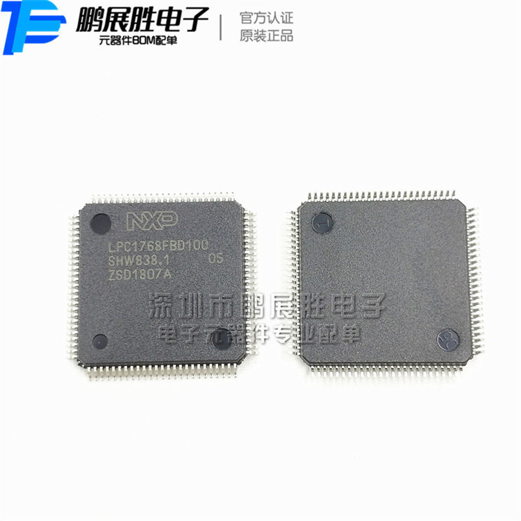 LPC1768FBD100, 551 ARM Microcontroller-MCU LQFP-100 Professional BOM พร้อมเดี่ยว