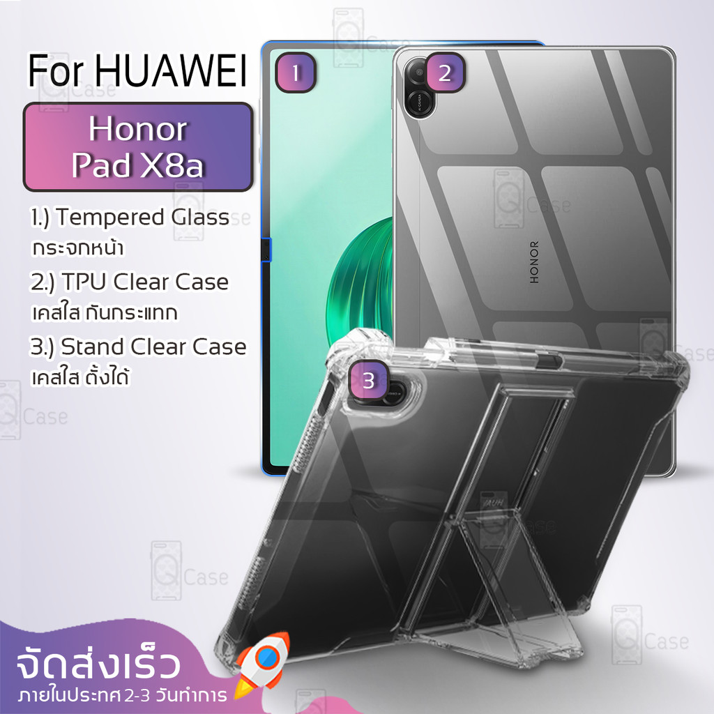 Qcase - เคส HUAWEI HONOR Pad X8a เคสใส ผิวนิ่ม เคสมือถือ กันกระแทก TPU Clear Case Pad X8a โทรศัพท์ ฟิล์มกันรอย กระจก