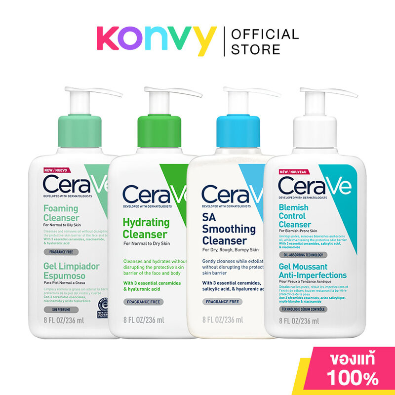 CeraVe Cleanser เซราวี ผลิตภัณฑ์ทำความสะอาดผิว 236ml (Foaming/Hydrating/Cream to Foam/SA Smoothing/Blemish Control)