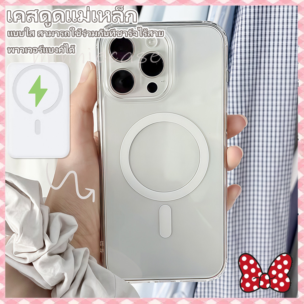 NEW กรณีโทรศัพท์มือถือดูดแม่เหล็ก ป้องกันการชนกัน magnetic case for iPhone 11pro 13plus 15 14 12 16ProMax XS XR 7 8 se3