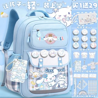 กระเป๋าเป้สุนัขหยกอบเชยสำหรับนักเรียนประถม ความจุขนาดใหญ่ น่…