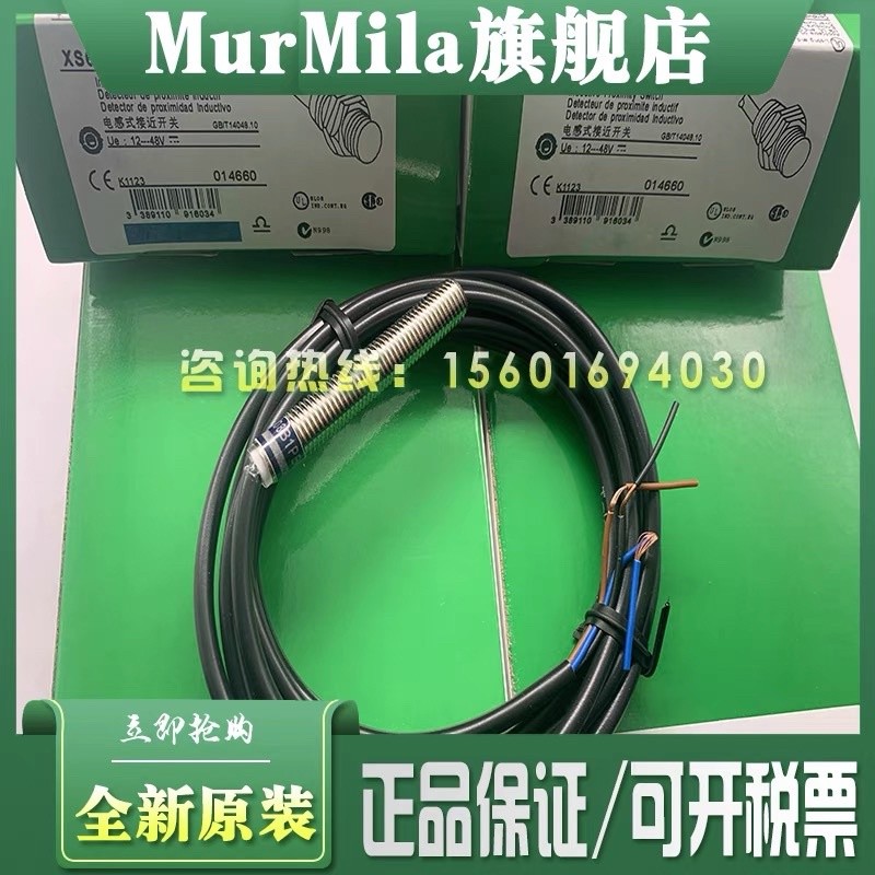 แท้ ส่งใว XS608B1PBM12 ร้านใน กทม จับโลหะ หัว M8  PNP-NC ไฟ 12-48VDC ใช้คู่กับ สาย M12-4PINส่งในไทย