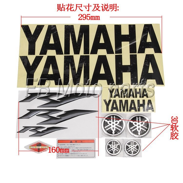 เหมาะสําหรับ YAMAHA YZF-R1 YFZ1000 R1 รถเต็มรูปแบบสติกเกอร์รูปลอกเต็มรถสติกเกอร์ R1 รอบป้าย 3D สเตอร