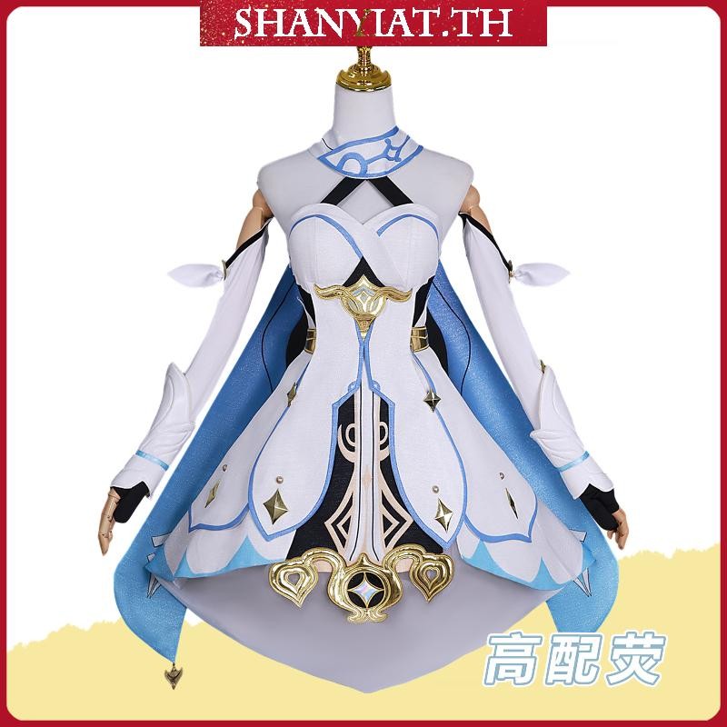 【Wetrose】Genshin Impact Lumine SSR Cos Cosplay Costume เครื่องแต่งกายคอสเพลย์ ระดับไฮเอนด์ สําหรับผู