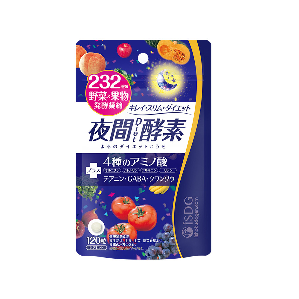 [ดําเนินการด้วยตนเอง] ญี่ปุ่น ISDG Night Enzyme 232 ชนิดเอนไซม์ผักผลไม้เก็บ Body Shape Sleep Enzyme 