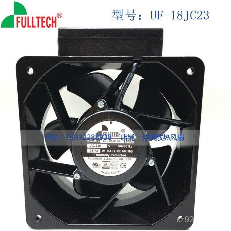 FULLTECH Axial Fan 18cmUPS Power Fuyou UF-18JC23BTHD พัดลมระบายความร้อน S4NK