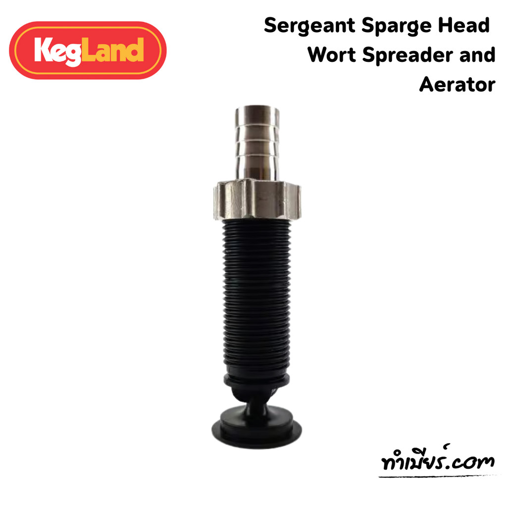 Sergeant Sparge Head - Wort Spreader and Aerator KL33640