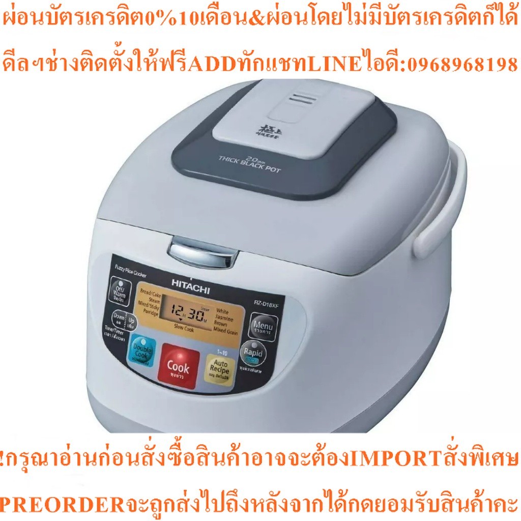 HITACHI หม้อหุงข้าว (820วัตต์,1.8 ลิตร,ขาว) รุ่น RZ-D18XF GWH