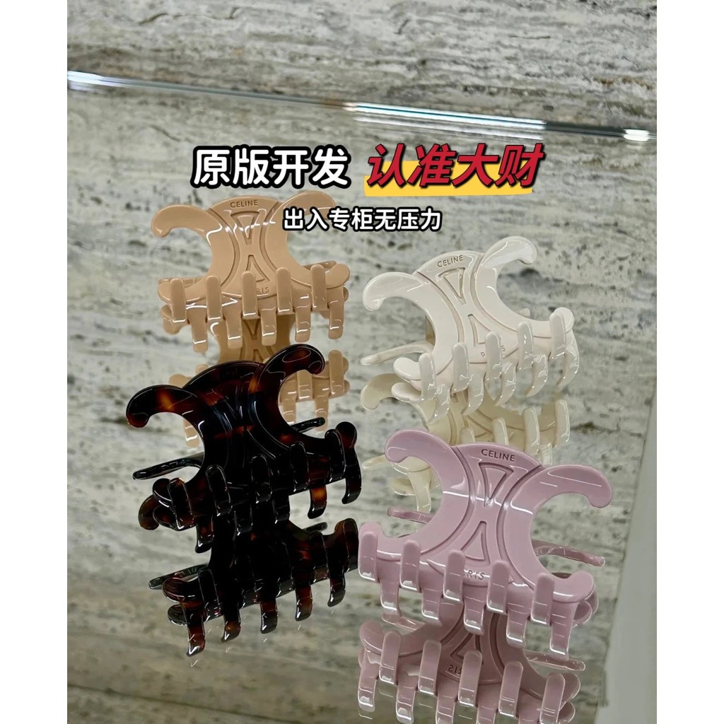 กิ๊บติดผม Celine แบบ Arc de Triomphe ขนาดใหญ่ สีใหม่ มาพร้อมคลิปฉลาม