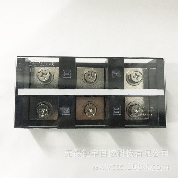 3P Shanghai UPUN Terminal Cable UDJ-60033 High Current 3 Combination Out Youbang ใน 600A MIKR