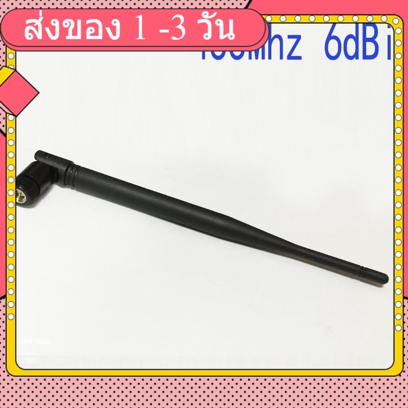 433Mhz Antenna 6dbi OMNI Radio antenna SMA male Connector 19cm
