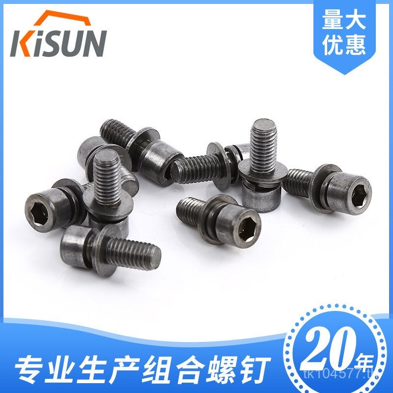 เบาะยืดหยุ่น M870.1 หัวทรงกระบอกสกรูซ็อกเก็ตหกเหลี่ยม T ชิ้นส่วนผสม Chamfering เบาะแบน GBx20 ผสม/FGX