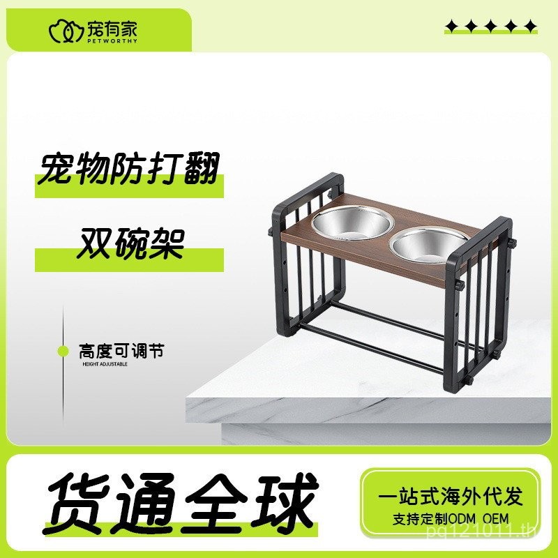 ชามอาหารป้องกันป้องกันป้องกันการพลิกคว่ําชามคู่ข้ามพรมแดนดื่มชามสุนัขใช่ชามสัตว์เลี้ยงชั้นวางปรับกระ