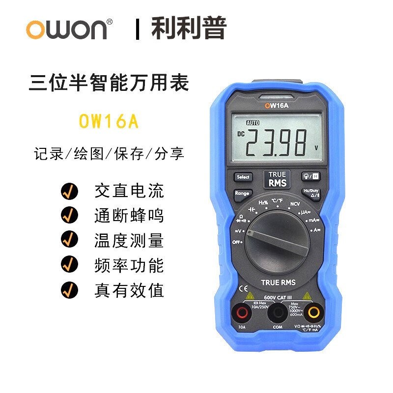 B41T/+ 18D/Multimeter Burn-Proof/ 18BB35T มัลติมิเตอร์ owonB33+EOW16A Lilipu/+ UT78