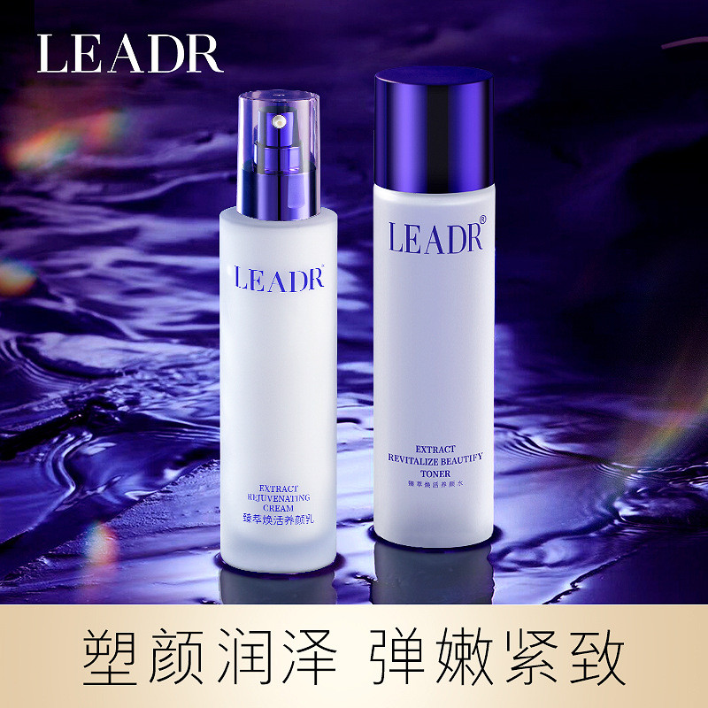 LEADER Goddess Beauty Beauty Lotion Essence ผิวกระจ่างใส Tone Moisturizing Lotion ชุดผลิตภัณฑ์ดูแลผิ