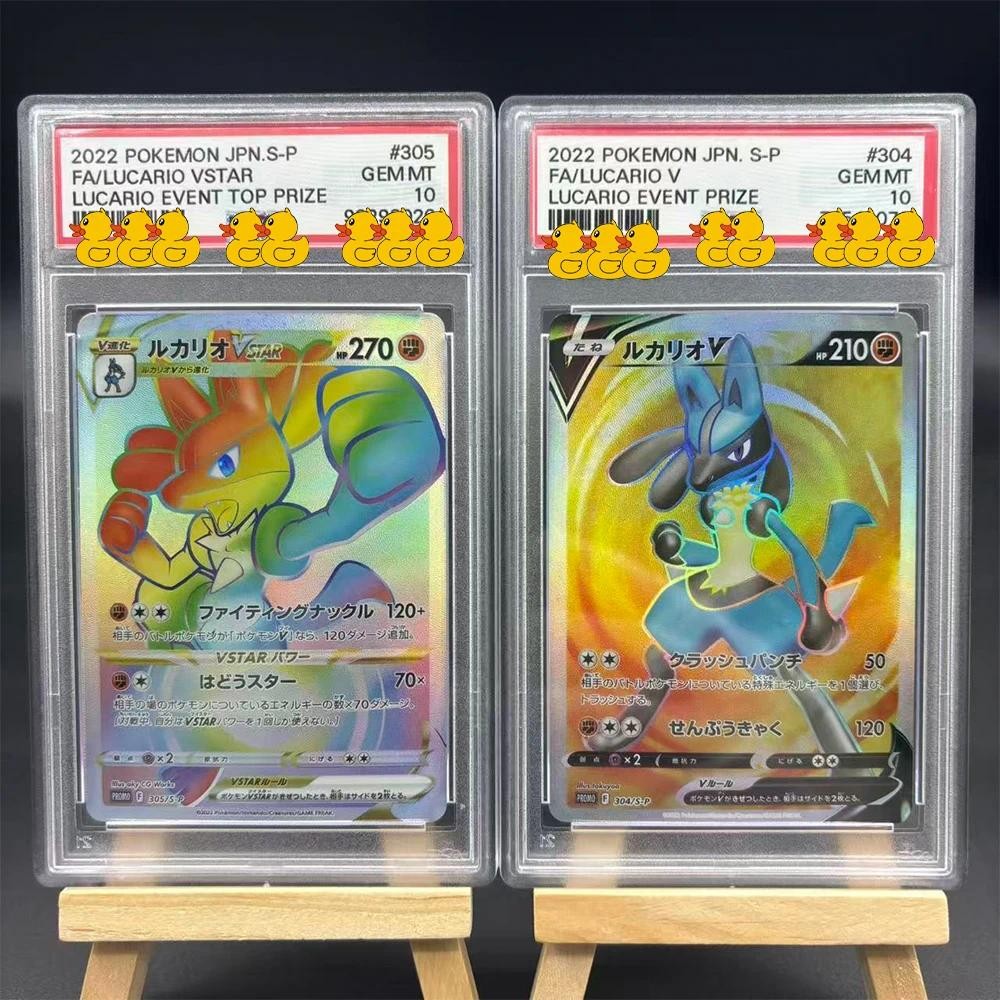 PSA10 DIY PTCGคอลเลกชันการ์ดRating Card 2022 JPNP FA/LUCARIO VSTAR Copy 10Points Rating Cardอะนิเมะเ