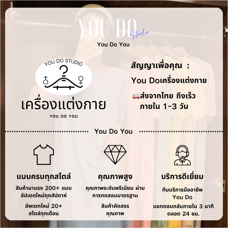 💫✨🎀เอวลอย เสื้อใน ใหม่ พร้อมส่ง เข้ารูป เซ็กซี่ ชุดตาข่าย ซีทรู น่ารัก y2k cherryshop YOUDO - รูปที่ 3