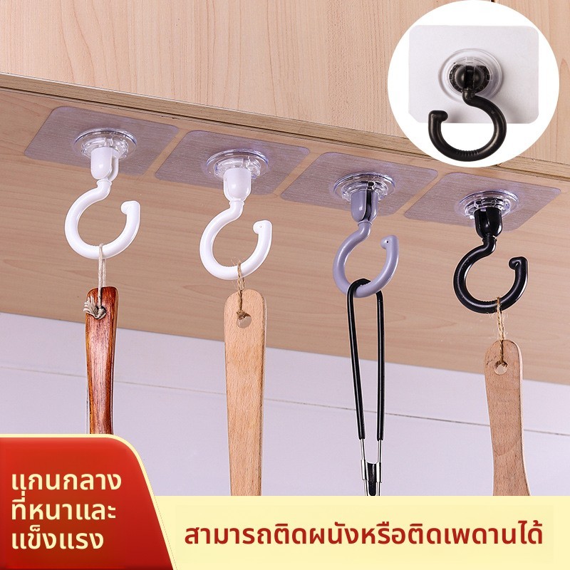 ตะขอมัลติฟังก์ชั่นเจาะฟรีไม่ทําเครื่องหมายตะขอเหนียวกันน้ําห้องน้ําห้องครัวหมุนได้แขวนผนัง