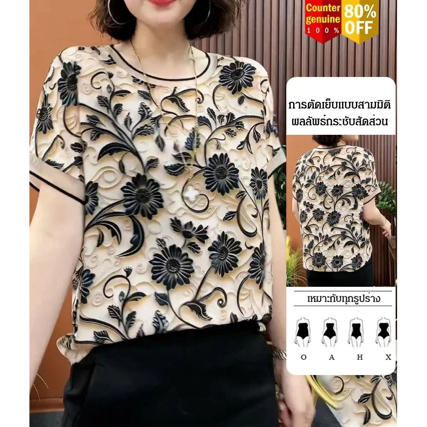 มีสไตล์ สามมิติ พิมพ์ลายดอกไม้ เสื้อตัวเล็ก