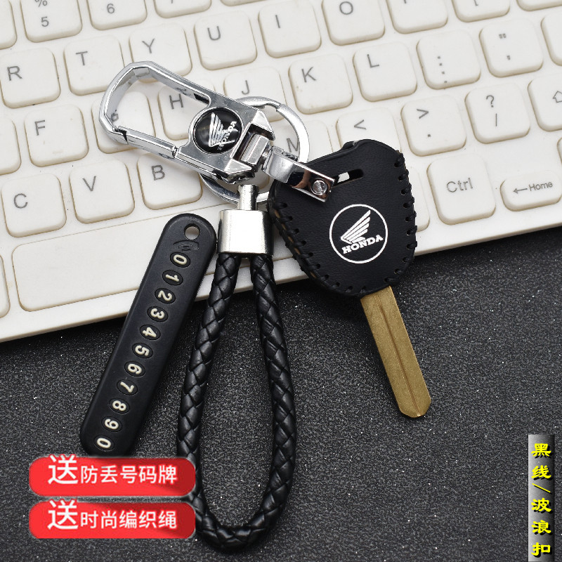 เหมาะสําหรับรถจักรยานยนต์ฮอนด้า CBR650 CB500 CM300 CB190R ฝาครอบกุญแจดัดแปลงหัวเข็มขัดกระเป๋ากุญแจ